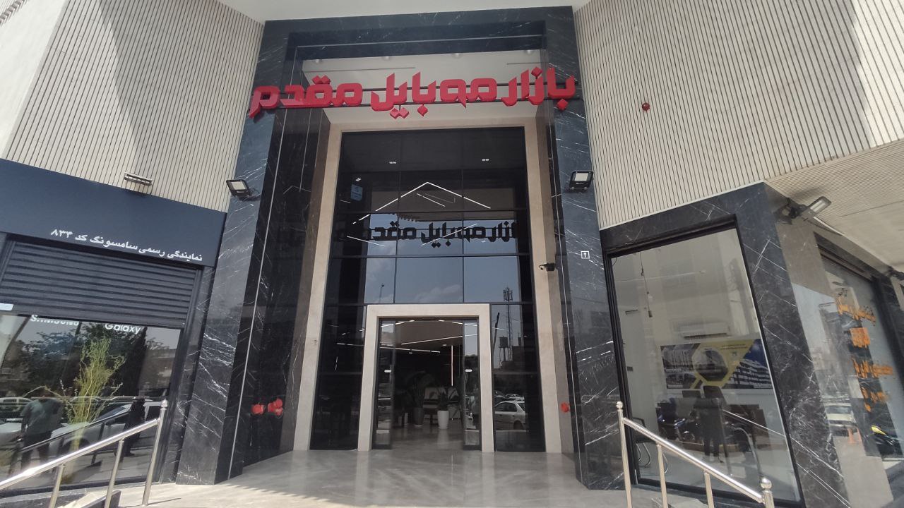 درب اتوماتیک شیشه ای فولدینگ