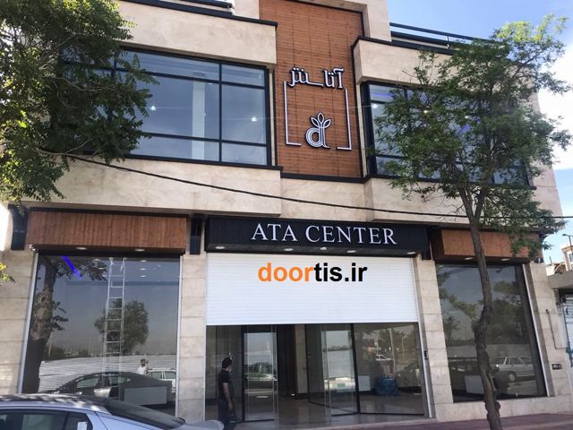 درب اتوماتیک شیشه ای اسلایدینگ