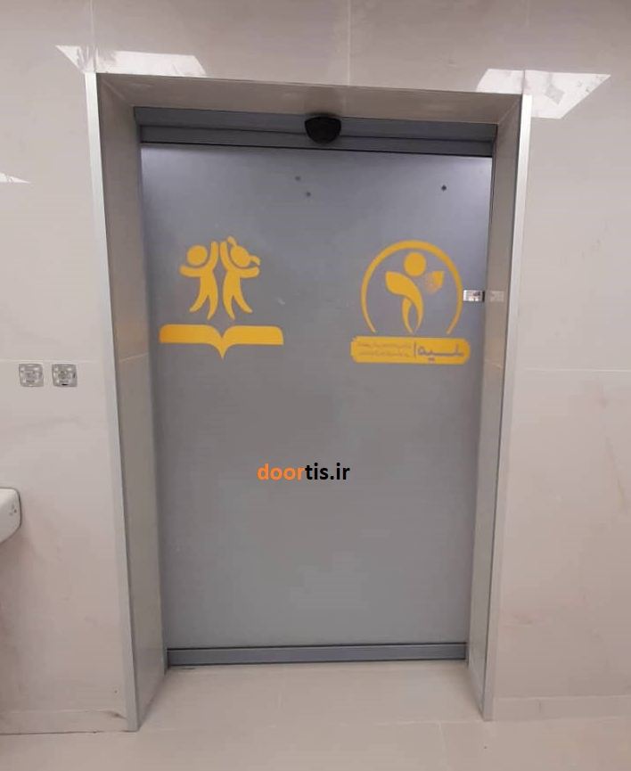 درب اتوماتیک شیشه ای اسلایدینگ
